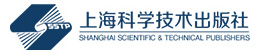 上海科技出版社