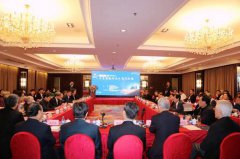 第八届中医药服务大众高层论坛在京举办